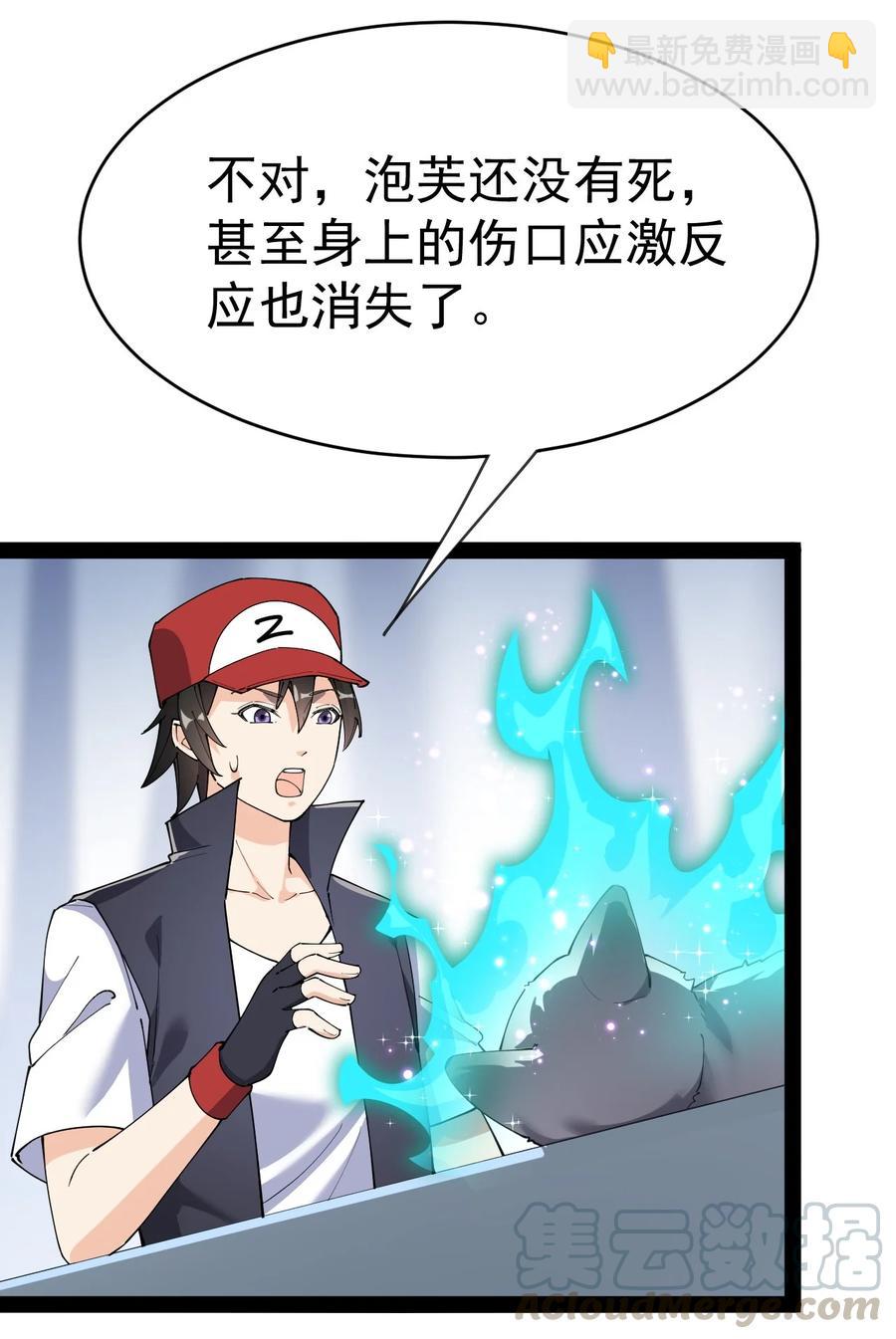 125 消除记忆58
