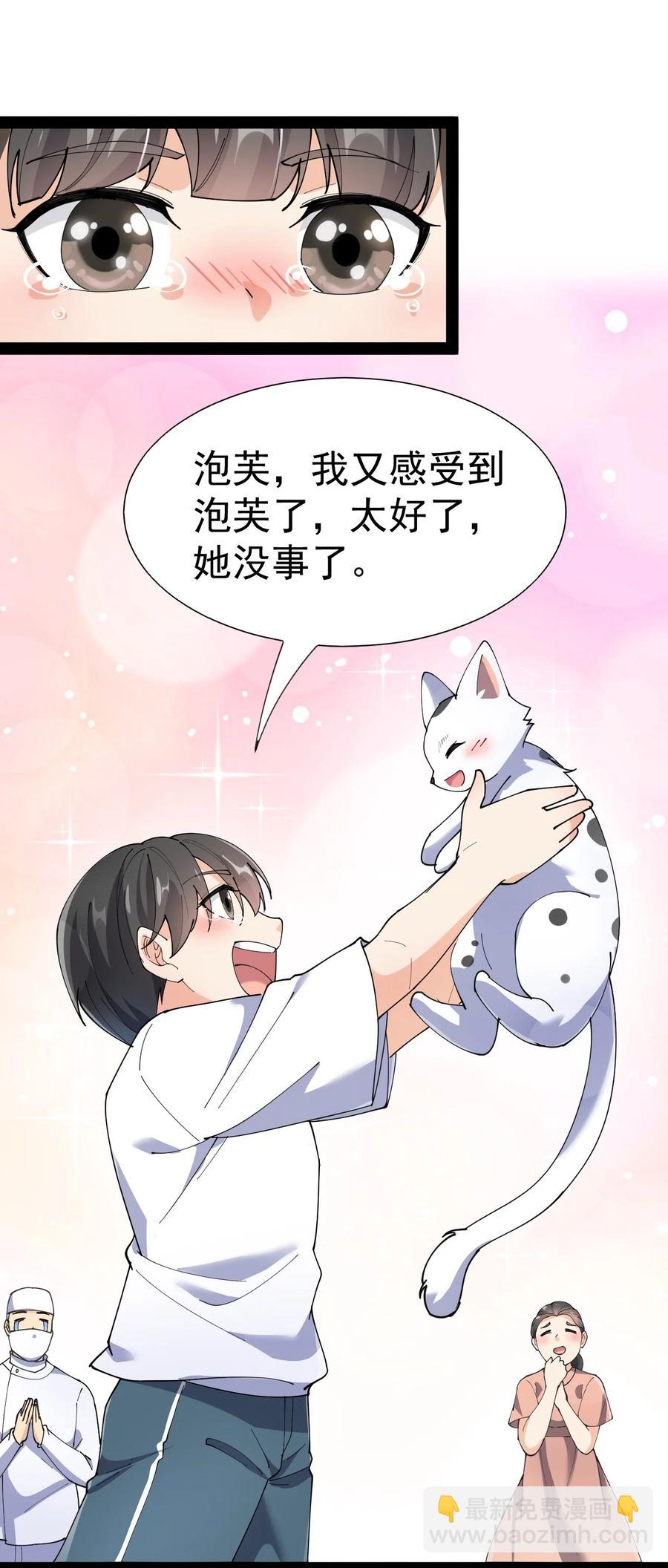 125 消除记忆63