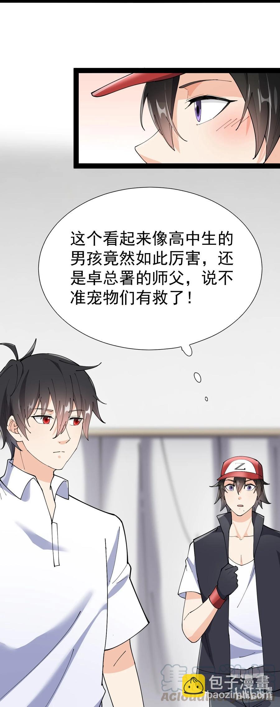 125 消除记忆64