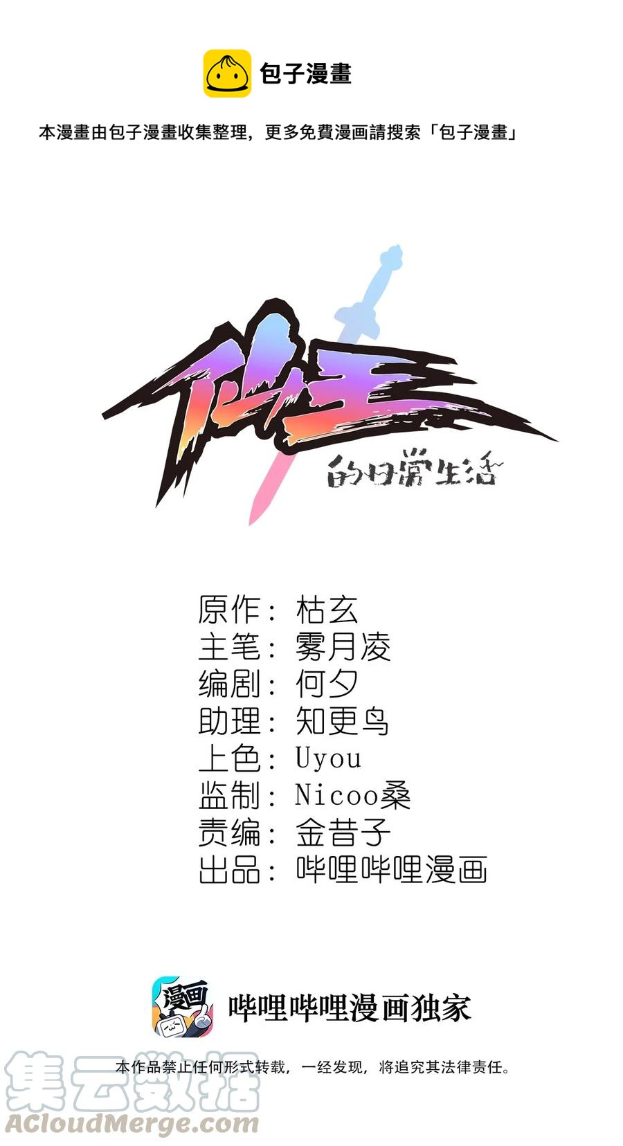126 我对死亡无能为力0