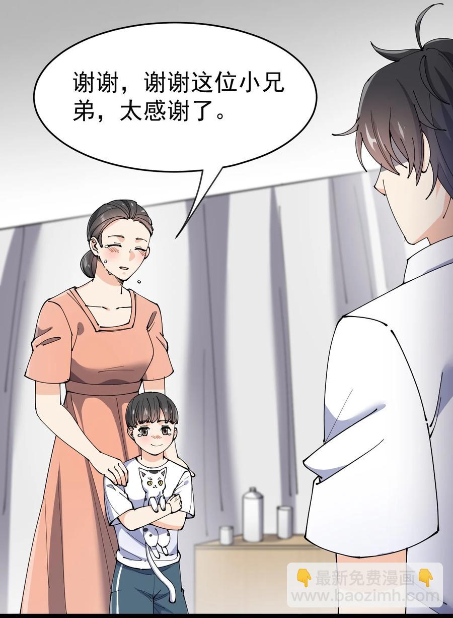 126 我对死亡无能为力1