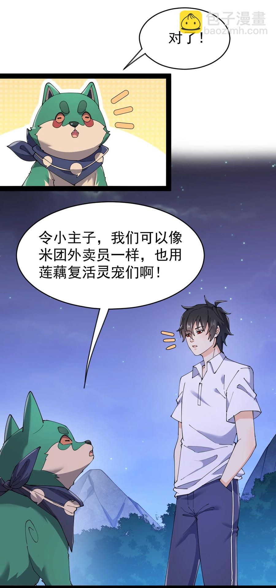 126 我对死亡无能为力20