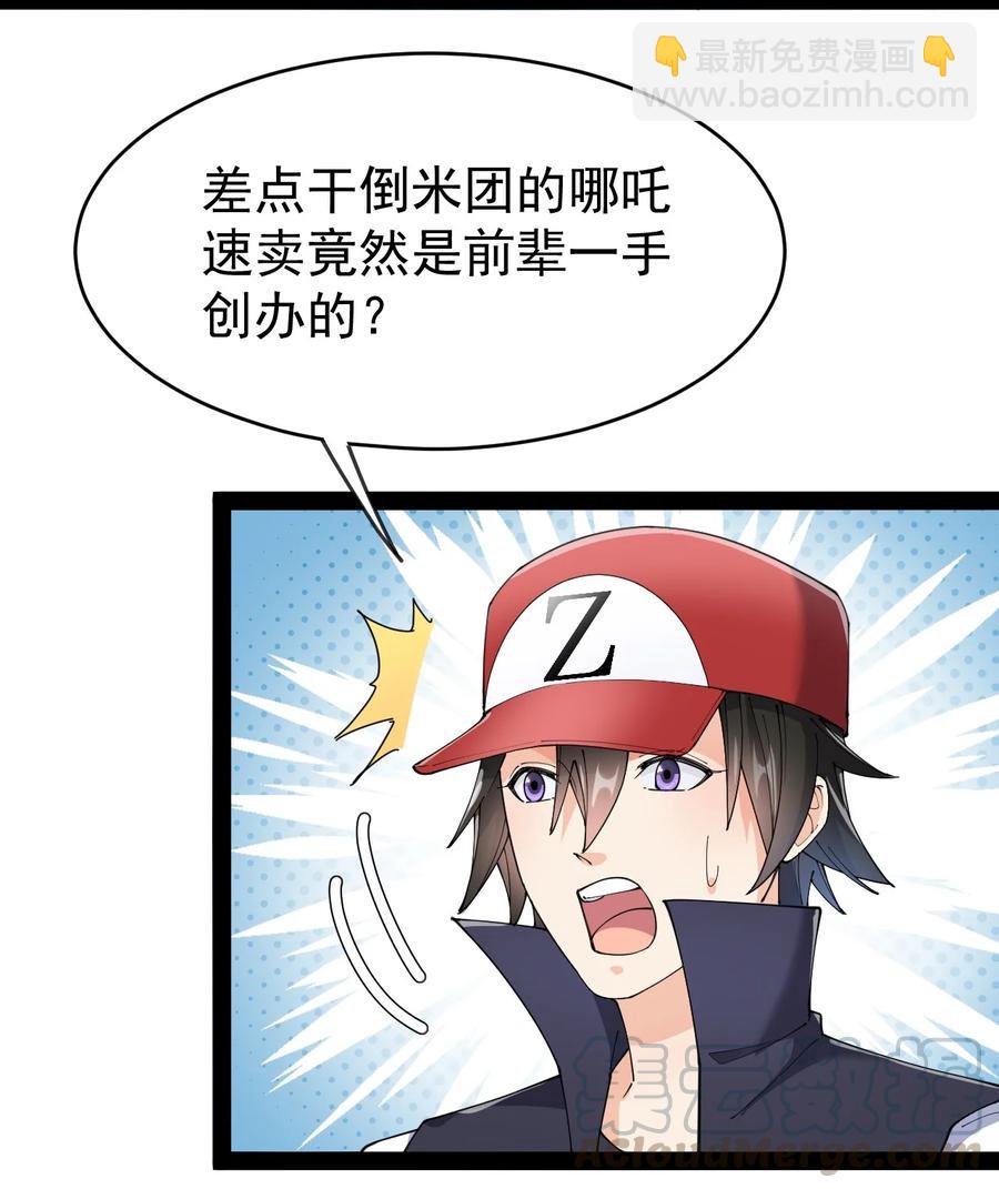 126 我对死亡无能为力21