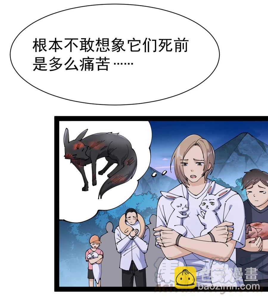 126 我对死亡无能为力27