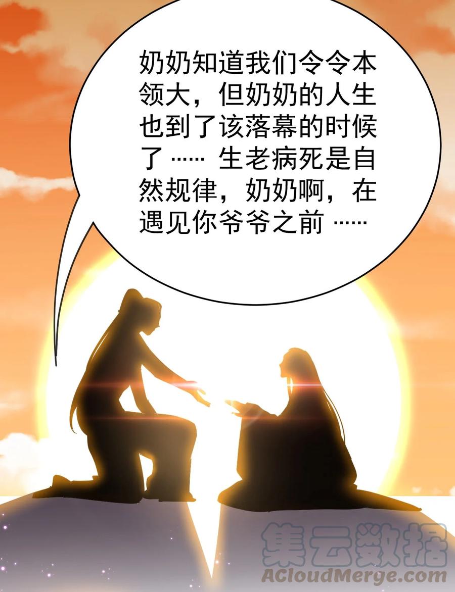 126 我对死亡无能为力39