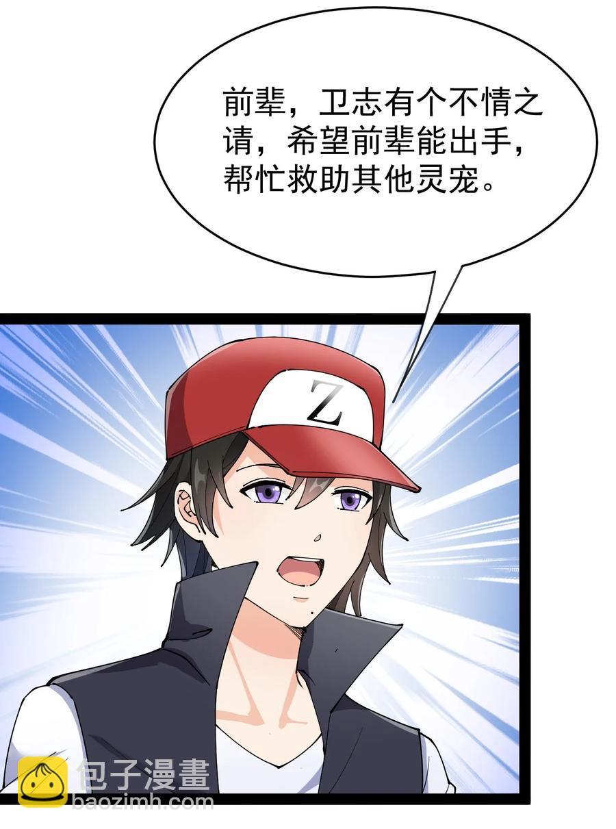 126 我对死亡无能为力4