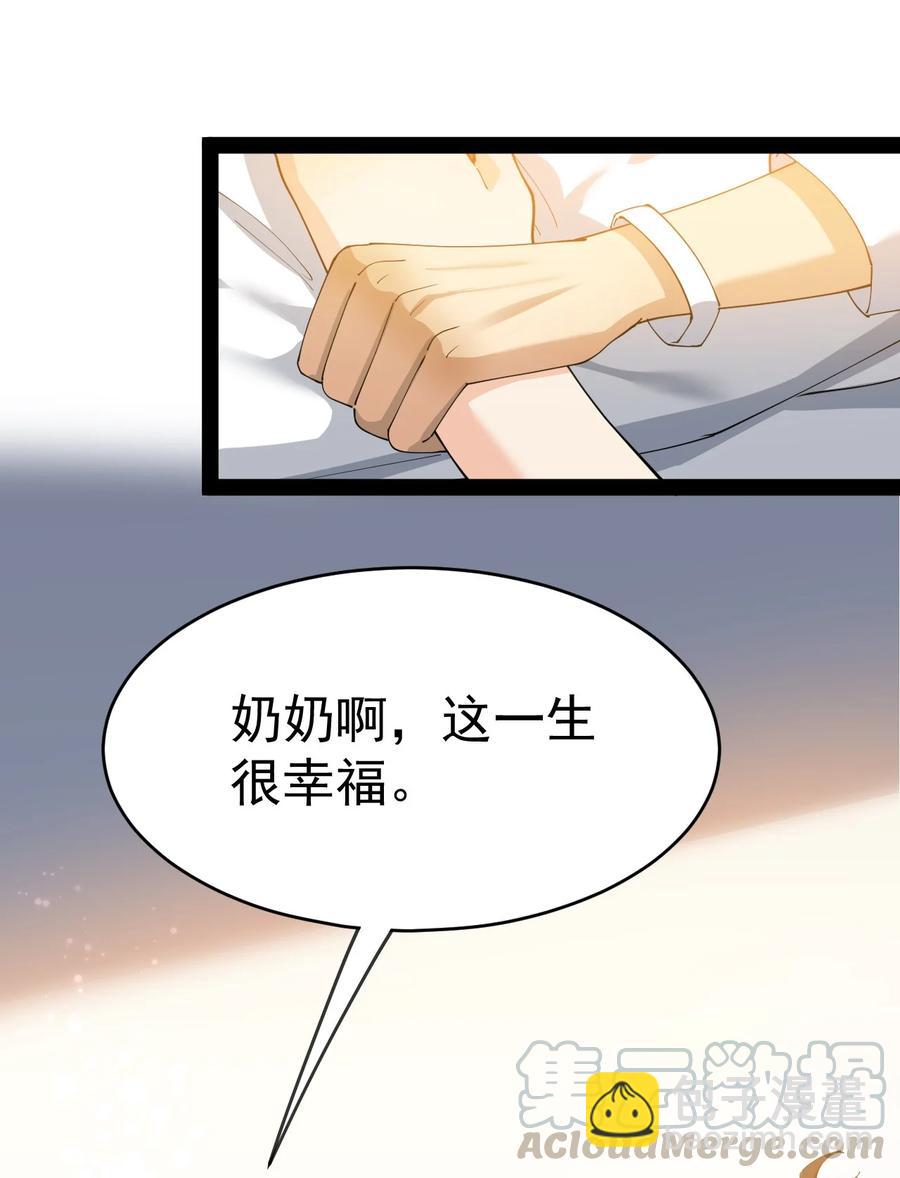 126 我对死亡无能为力42