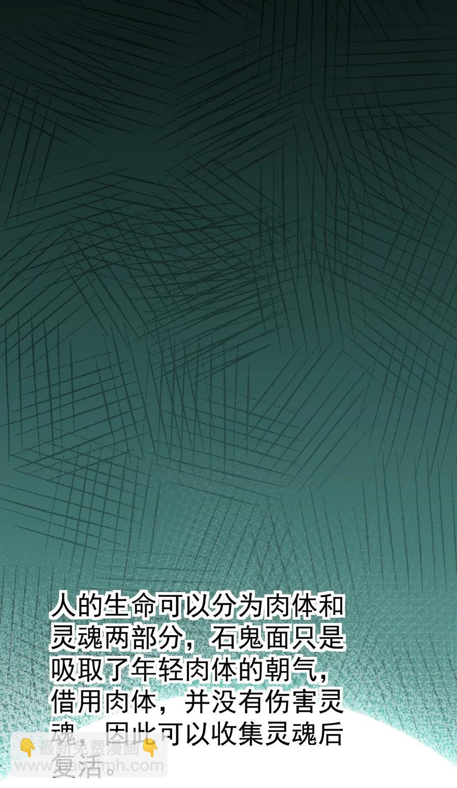 126 我对死亡无能为力51