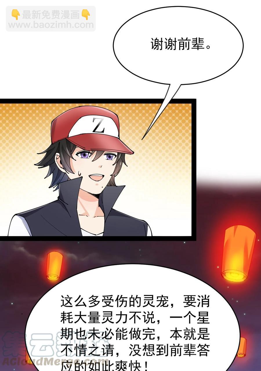 126 我对死亡无能为力6