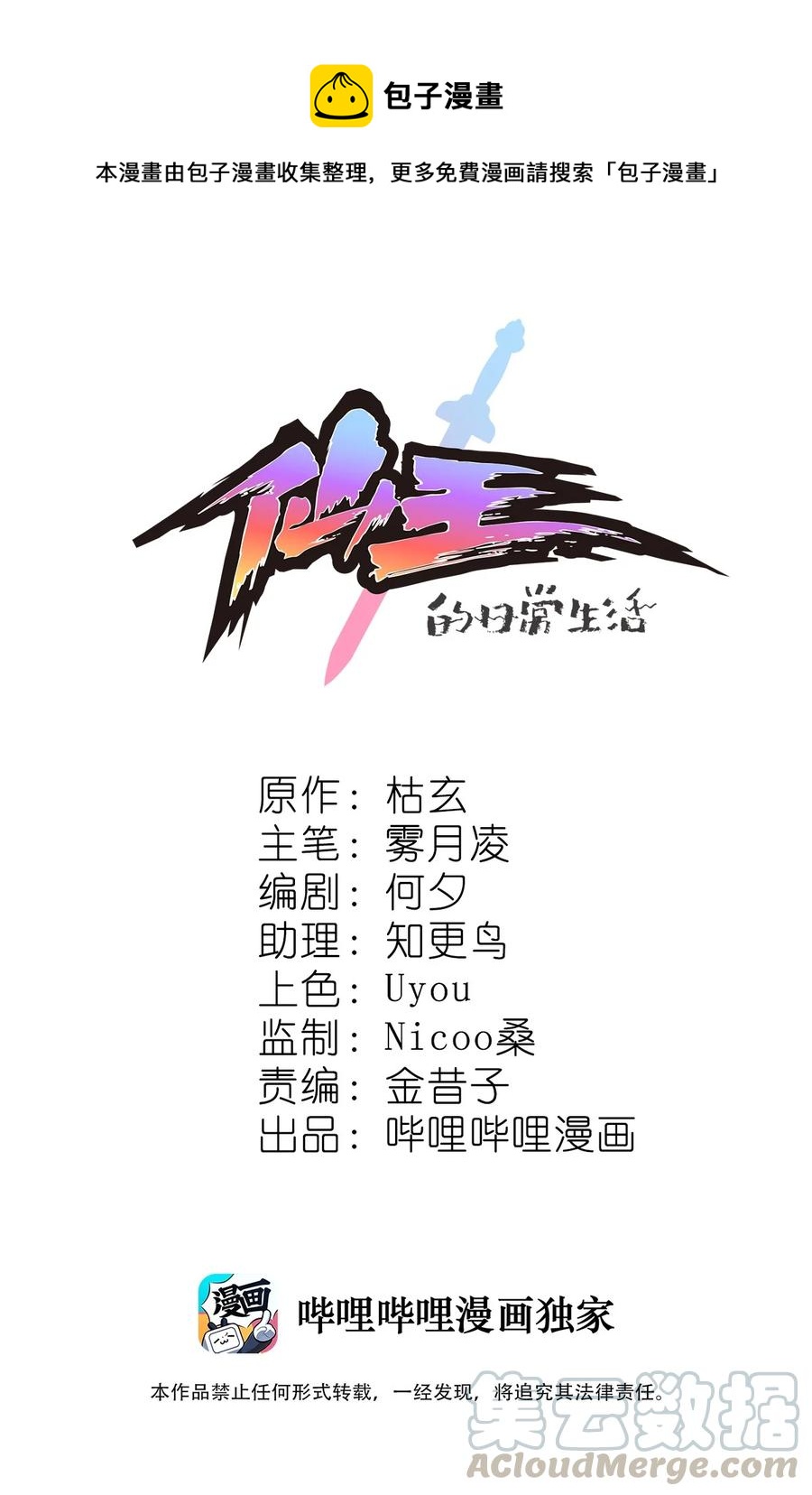 127 阿姨是过来人0