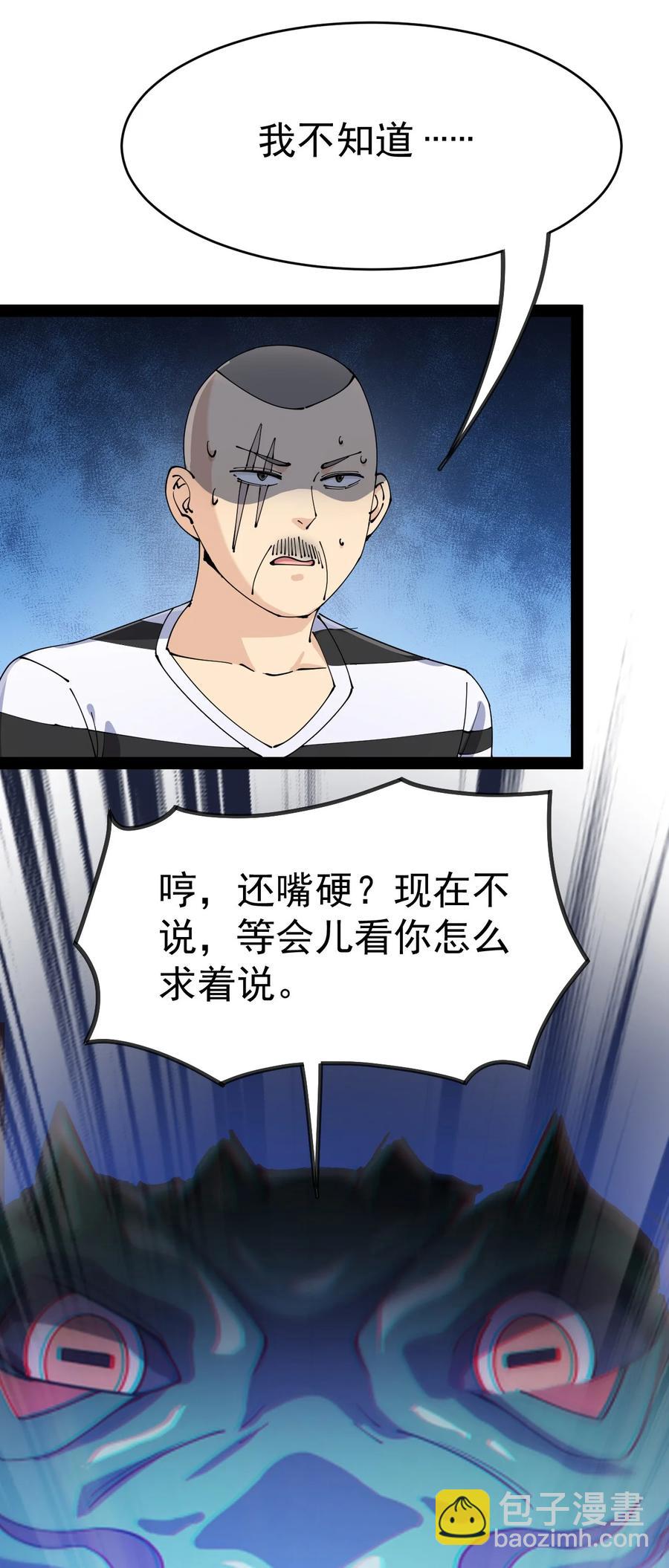 127 阿姨是过来人14