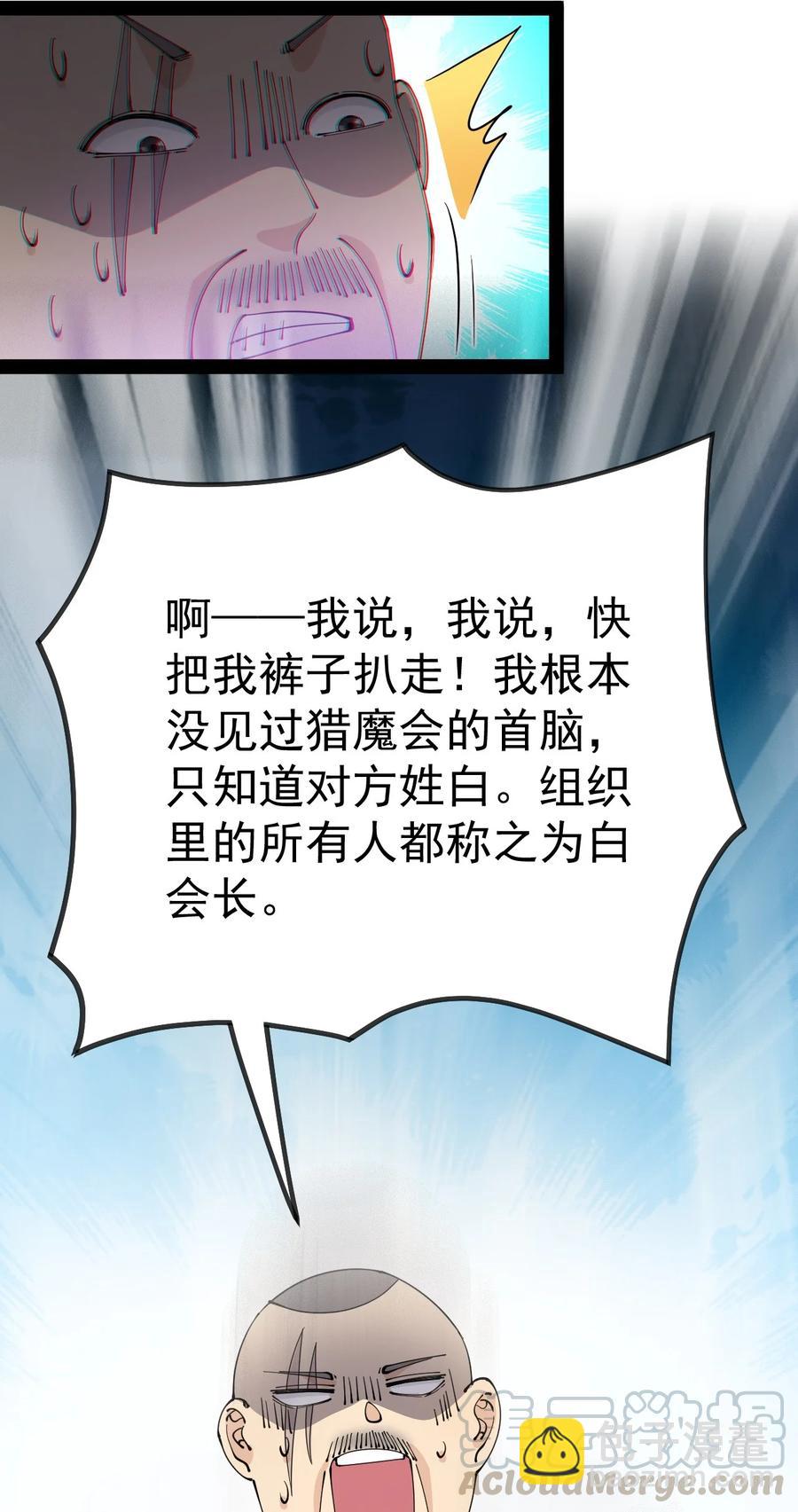127 阿姨是过来人18
