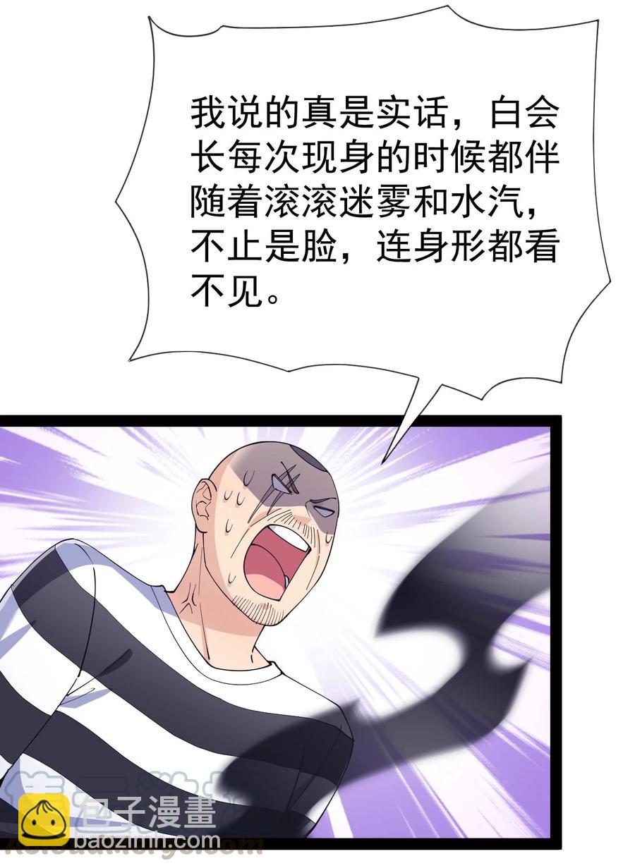 127 阿姨是过来人21
