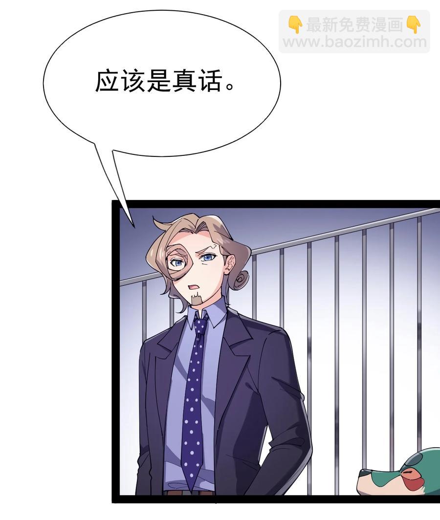 127 阿姨是过来人23