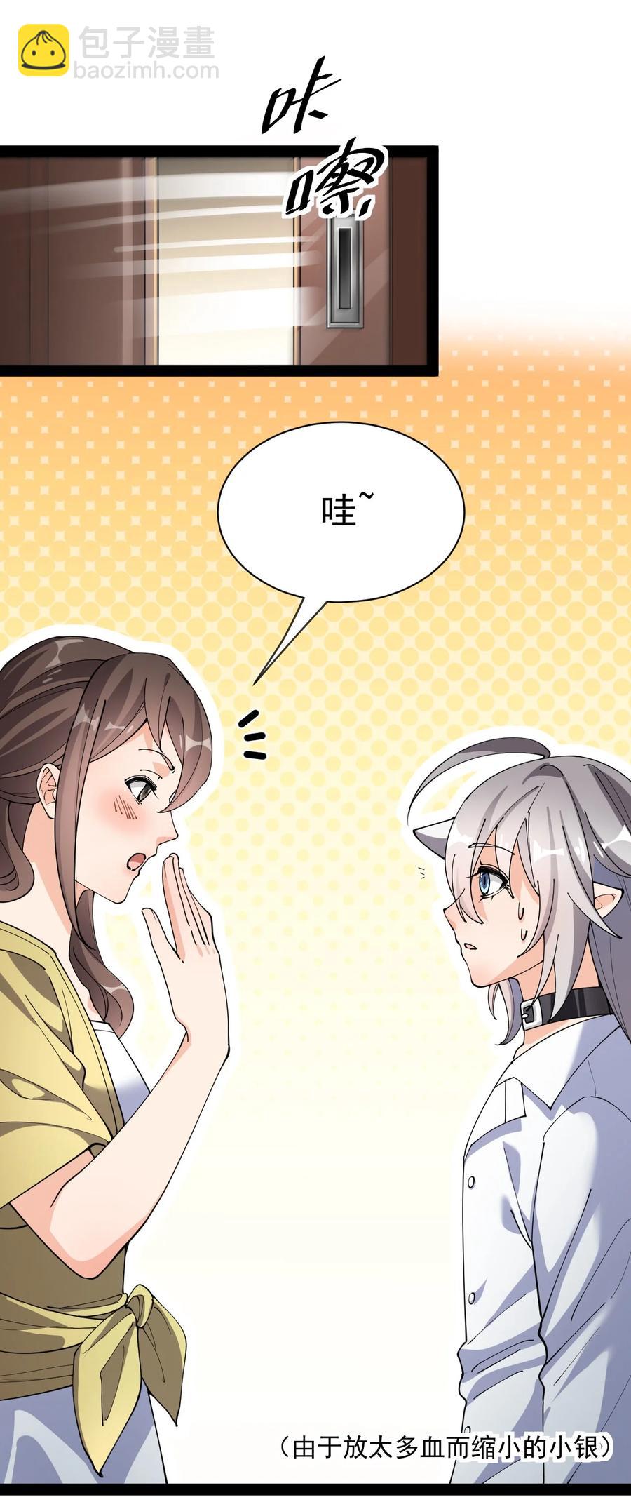 127 阿姨是过来人35