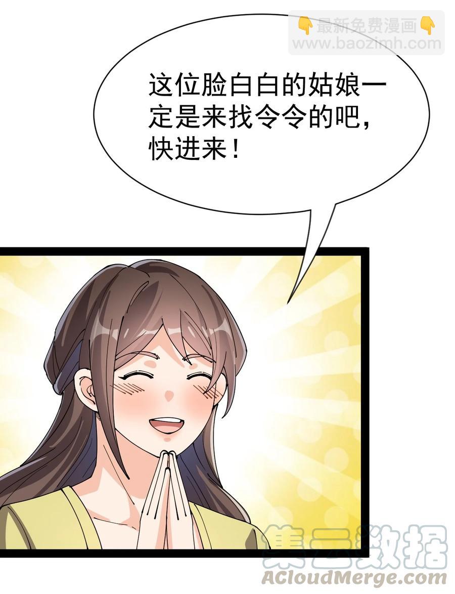127 阿姨是过来人36