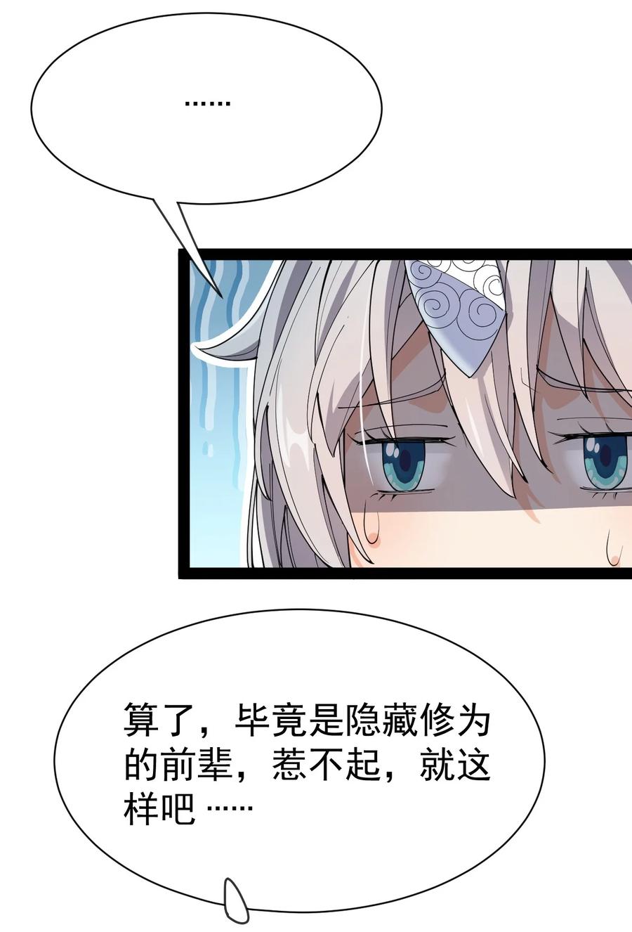 127 阿姨是过来人41