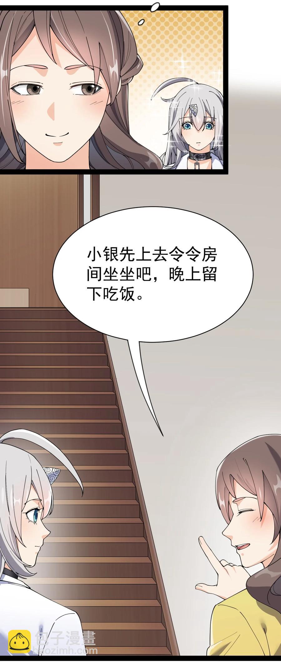 127 阿姨是过来人43
