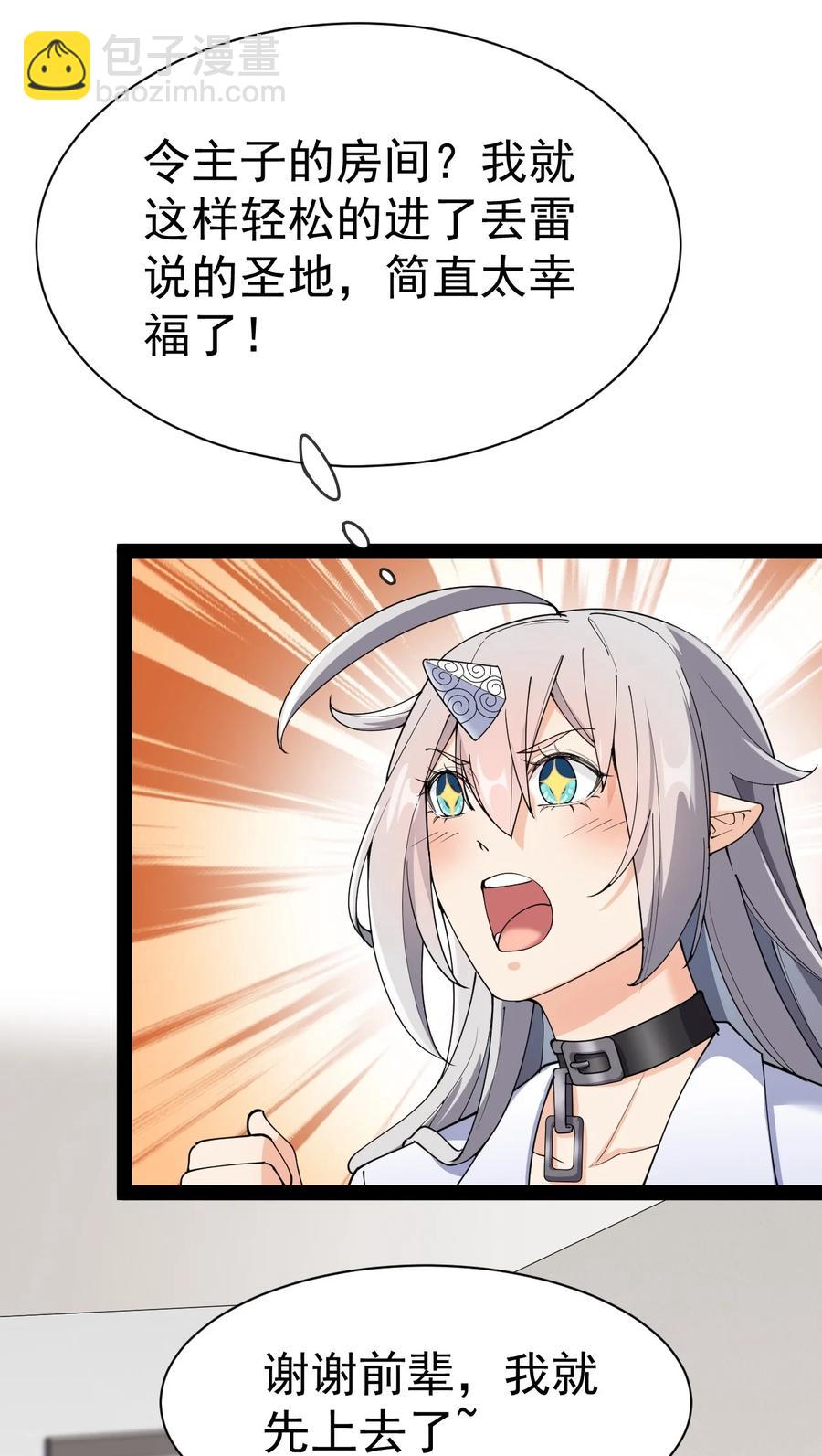 127 阿姨是过来人44