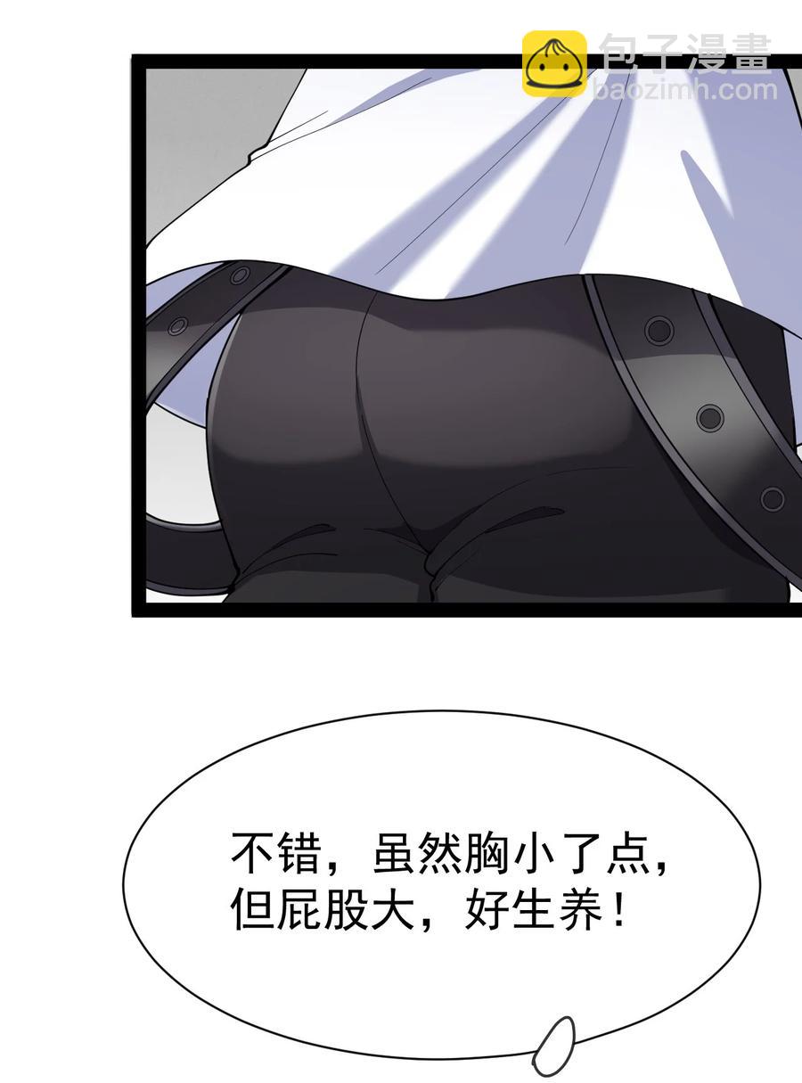 127 阿姨是过来人47