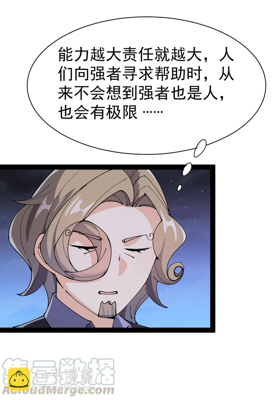 127 阿姨是过来人6