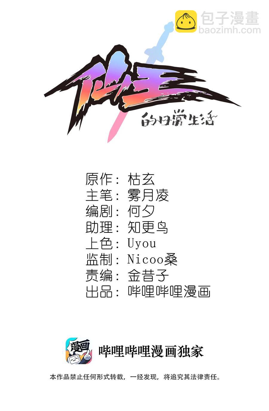 128 进警局有多恐怖1