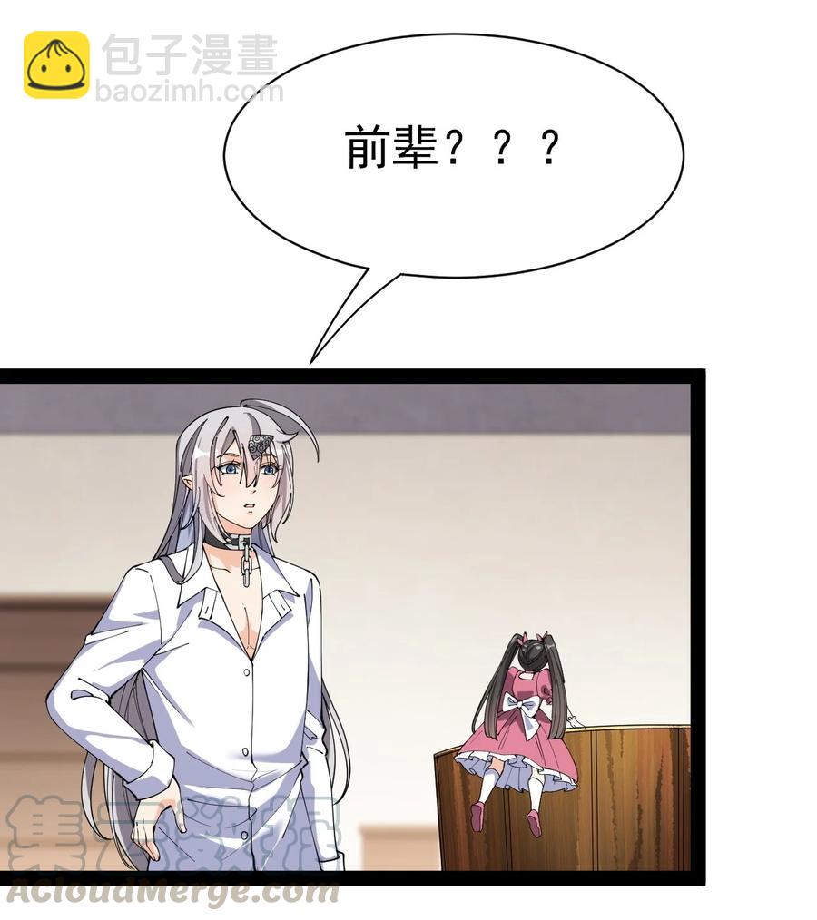 128 进警局有多恐怖12