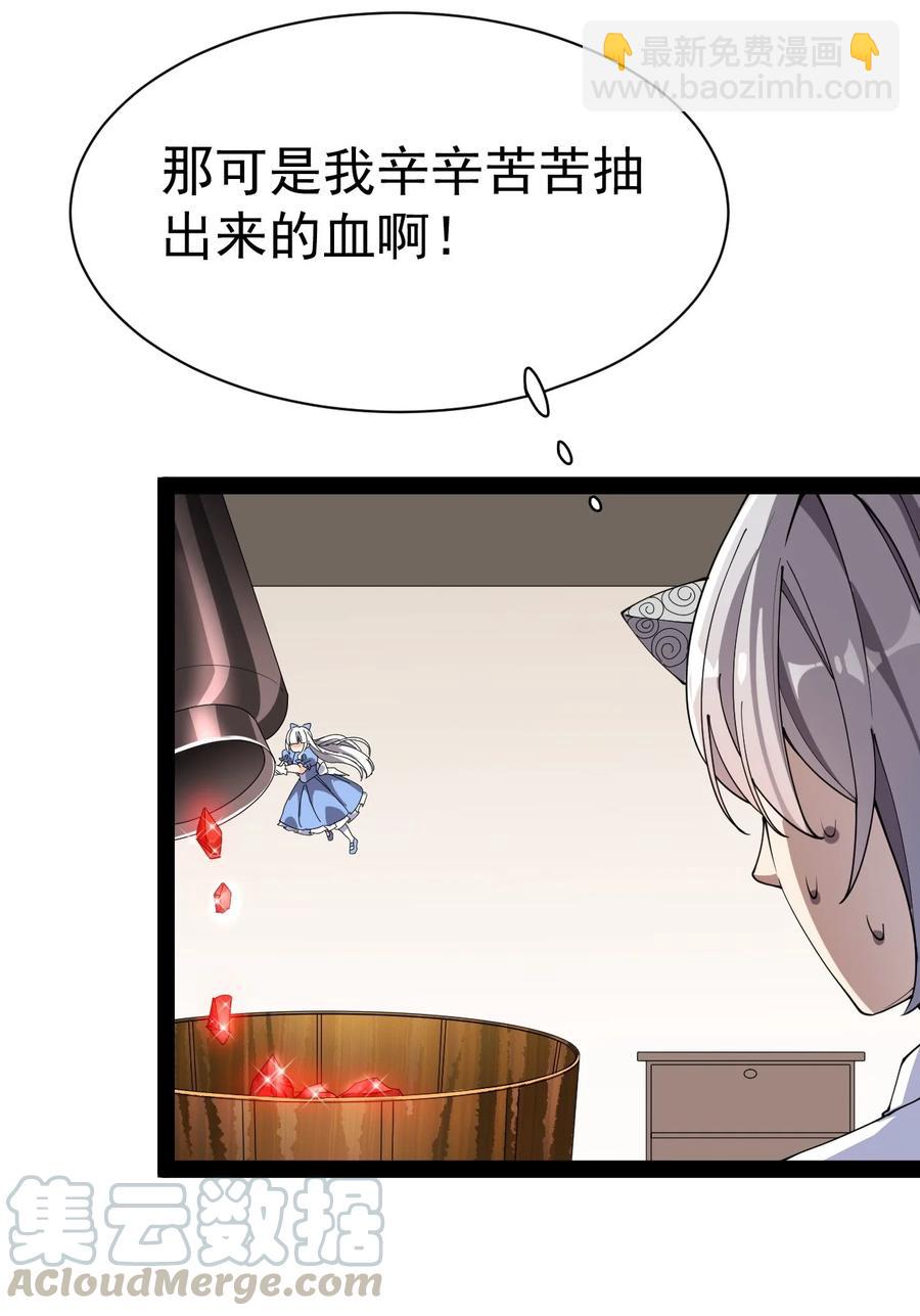 128 进警局有多恐怖15