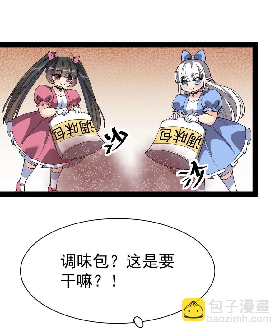 128 进警局有多恐怖16