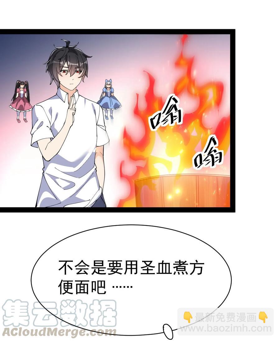 128 进警局有多恐怖18