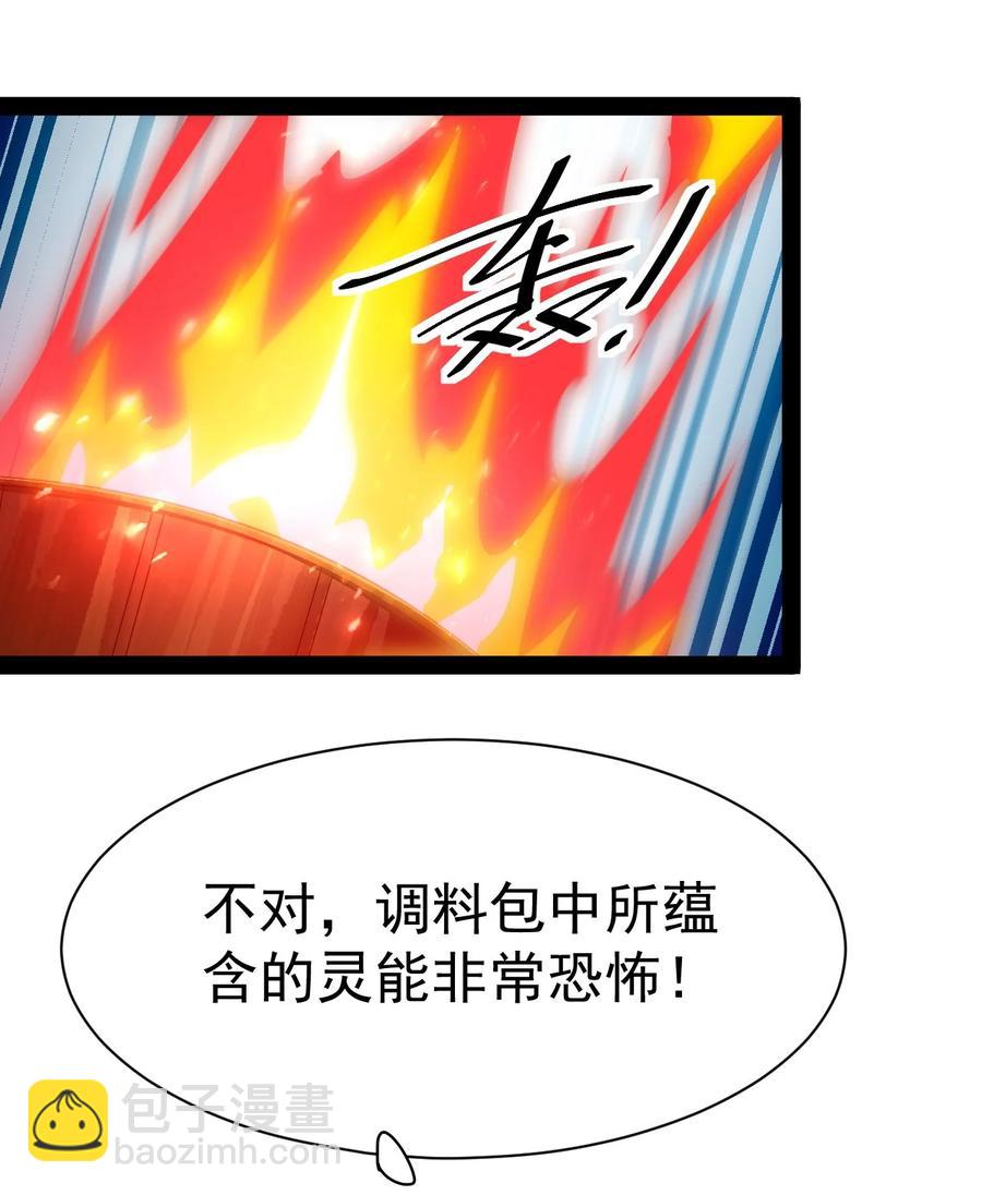 128 进警局有多恐怖20