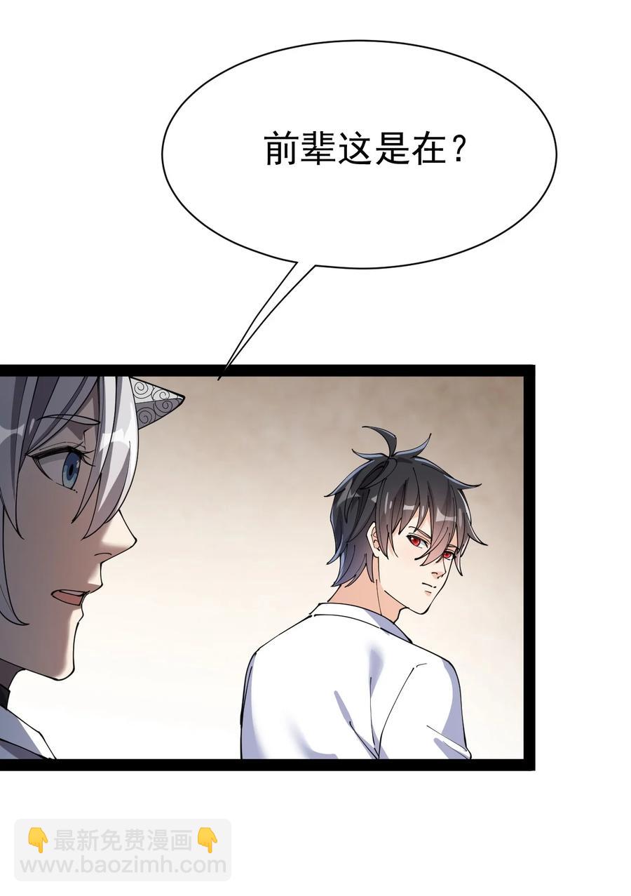 128 进警局有多恐怖22