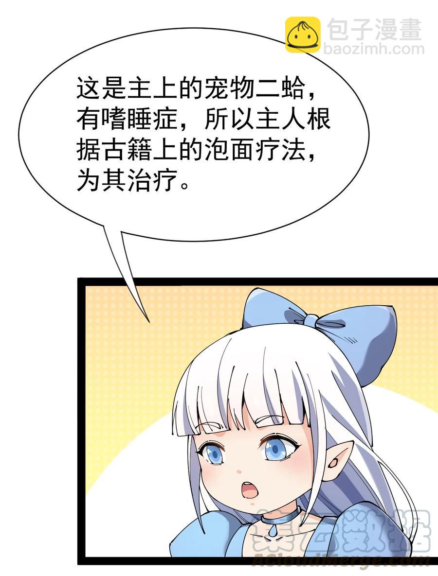 128 进警局有多恐怖24
