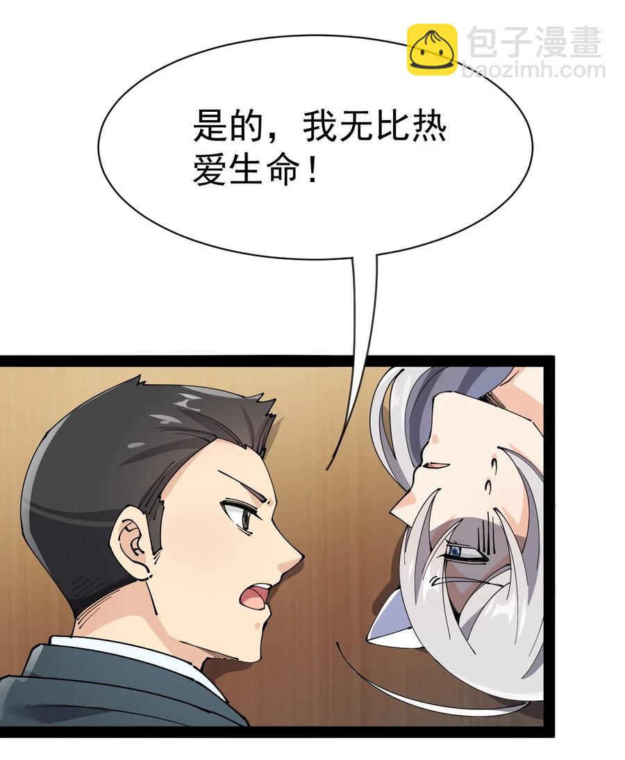 128 进警局有多恐怖34