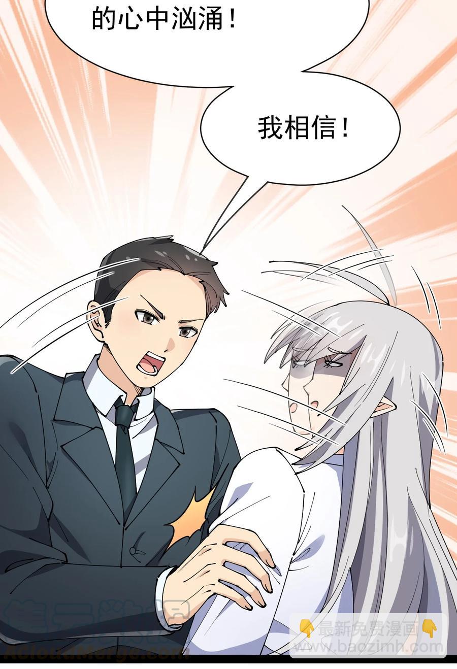 128 进警局有多恐怖36