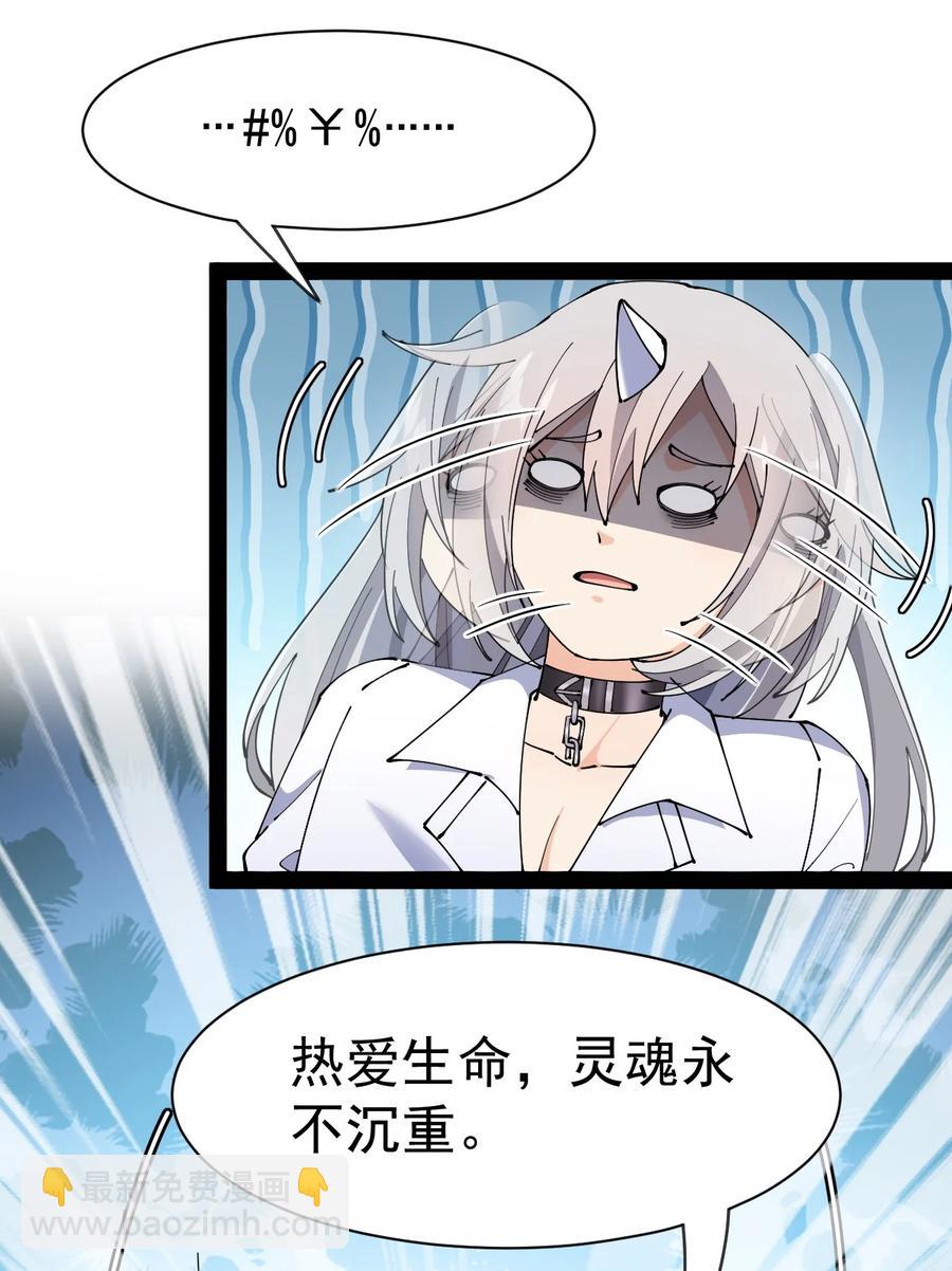 128 进警局有多恐怖37