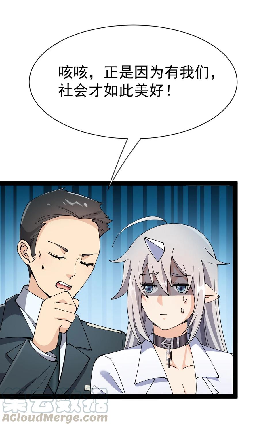 128 进警局有多恐怖42