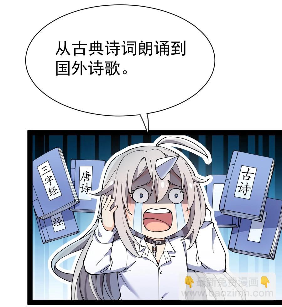 128 进警局有多恐怖47