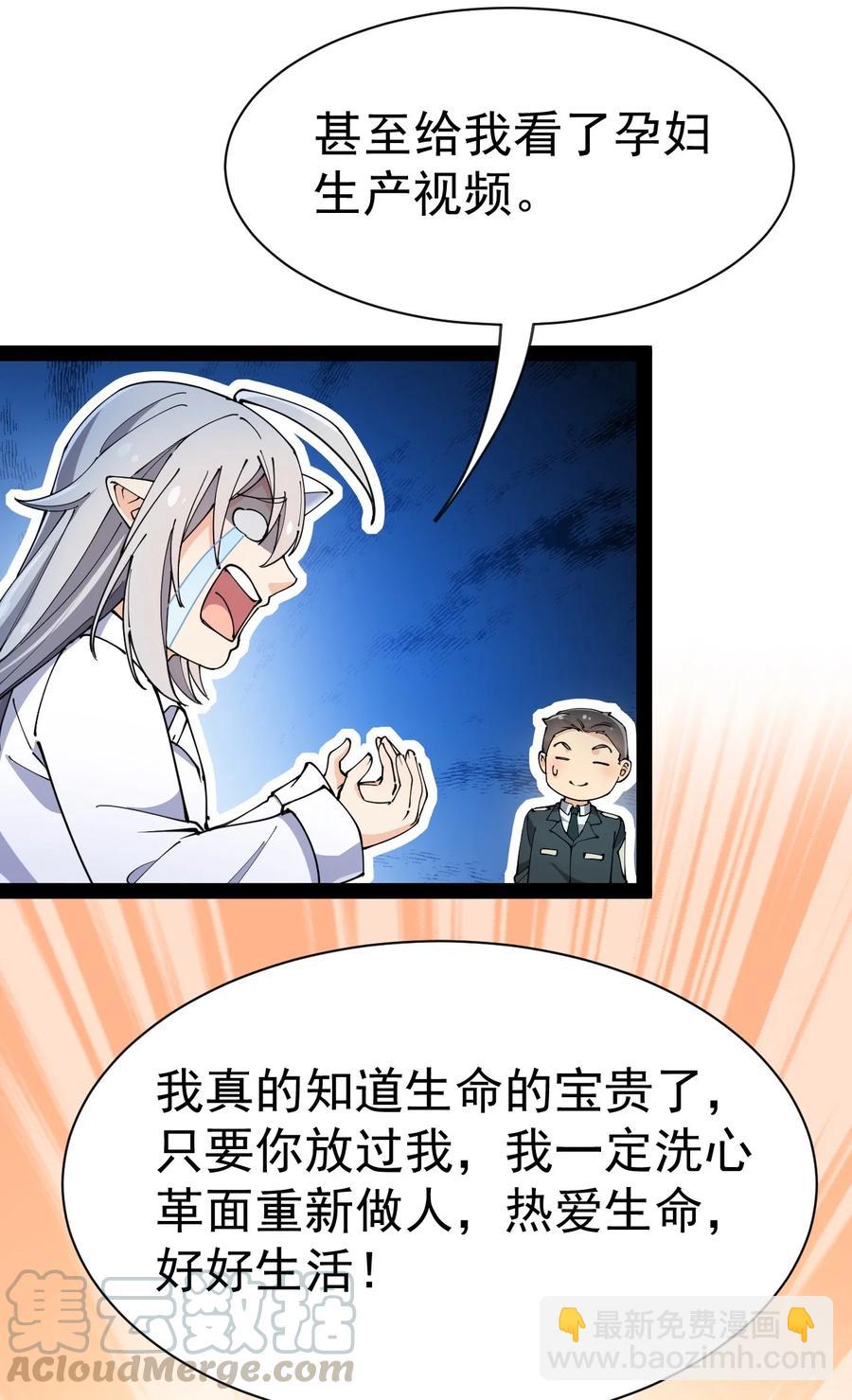128 进警局有多恐怖48