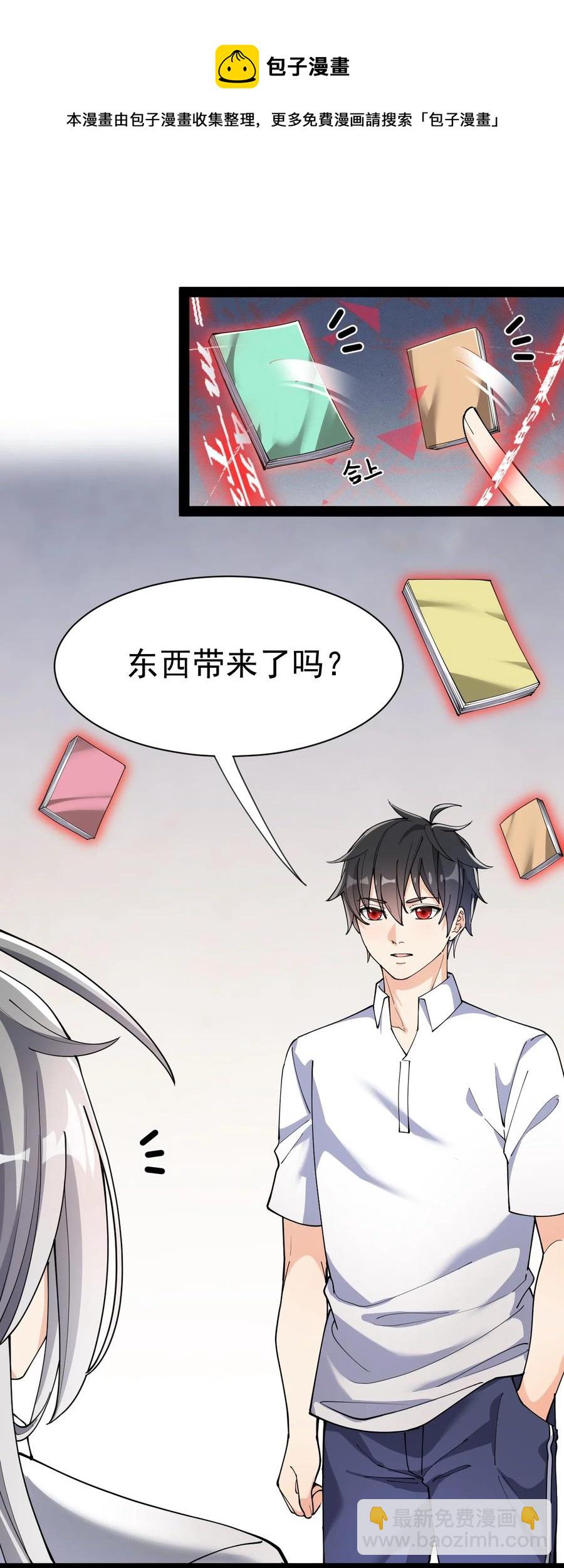 128 进警局有多恐怖5