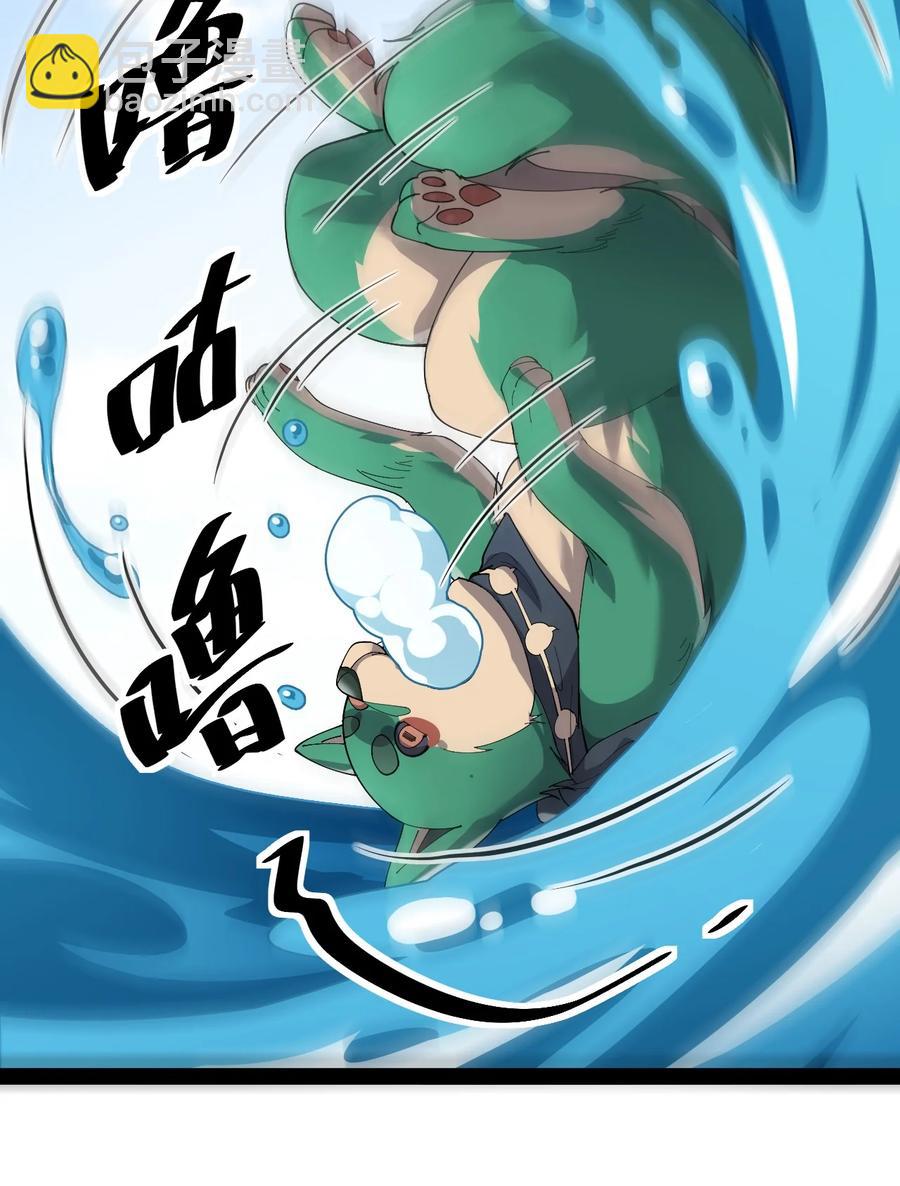 129 异界之门5