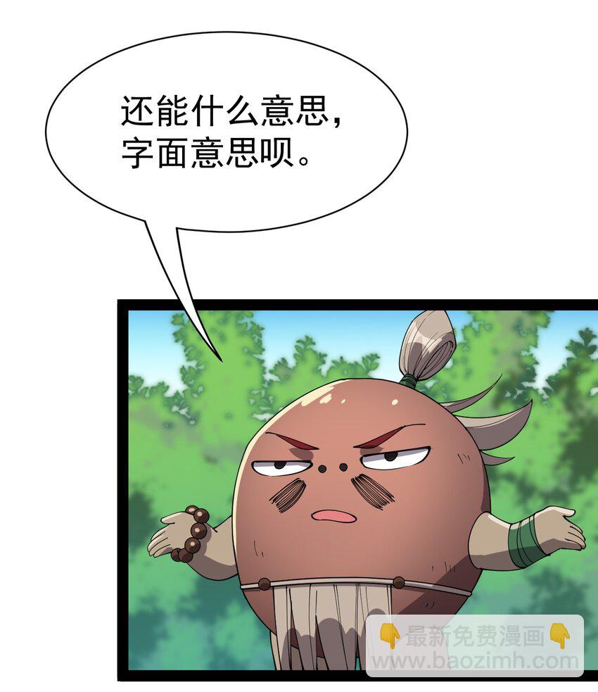 130 家丑不可外扬1