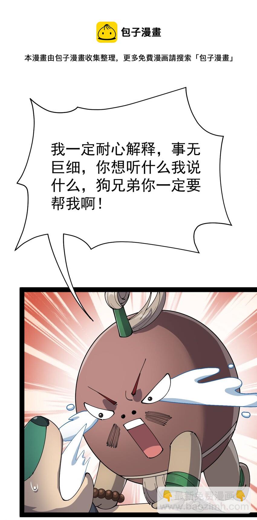 130 家丑不可外扬14
