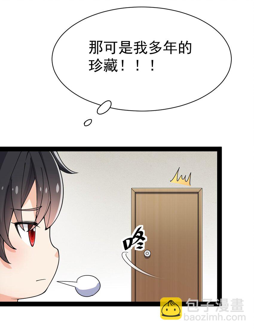 130 家丑不可外扬24