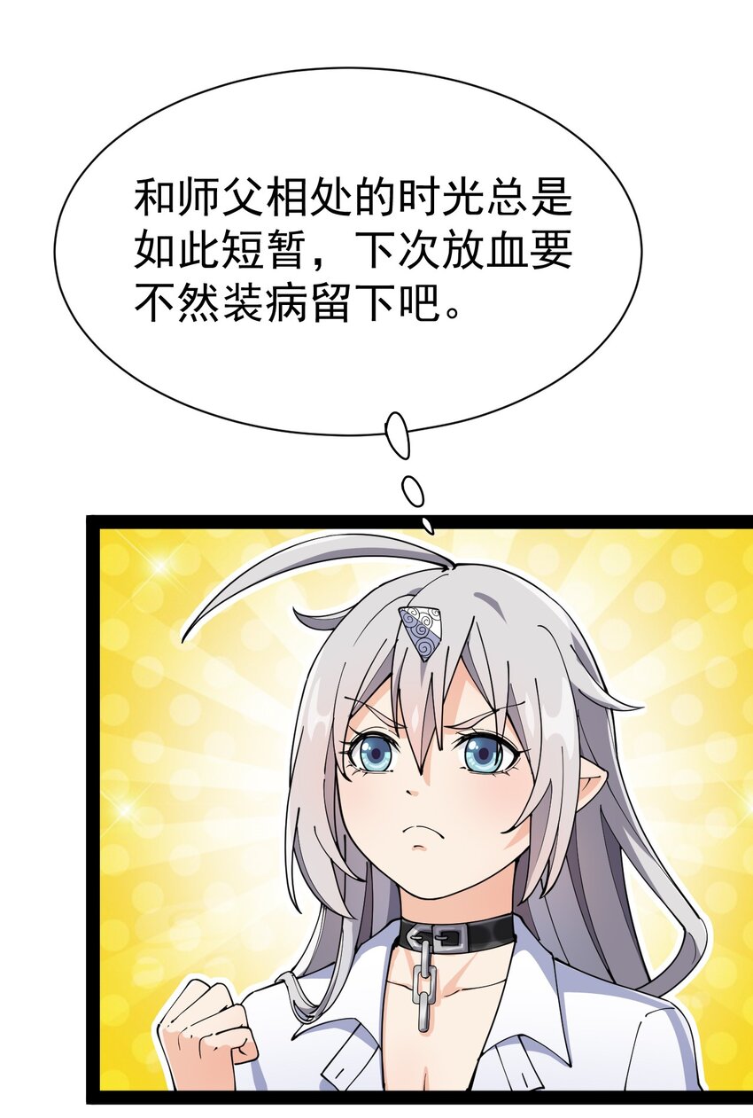 130 家丑不可外扬25