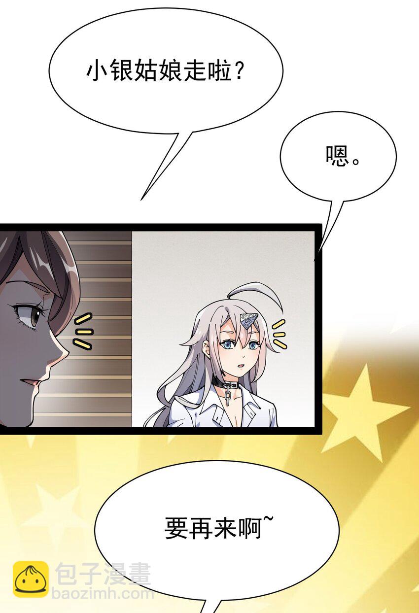 130 家丑不可外扬26