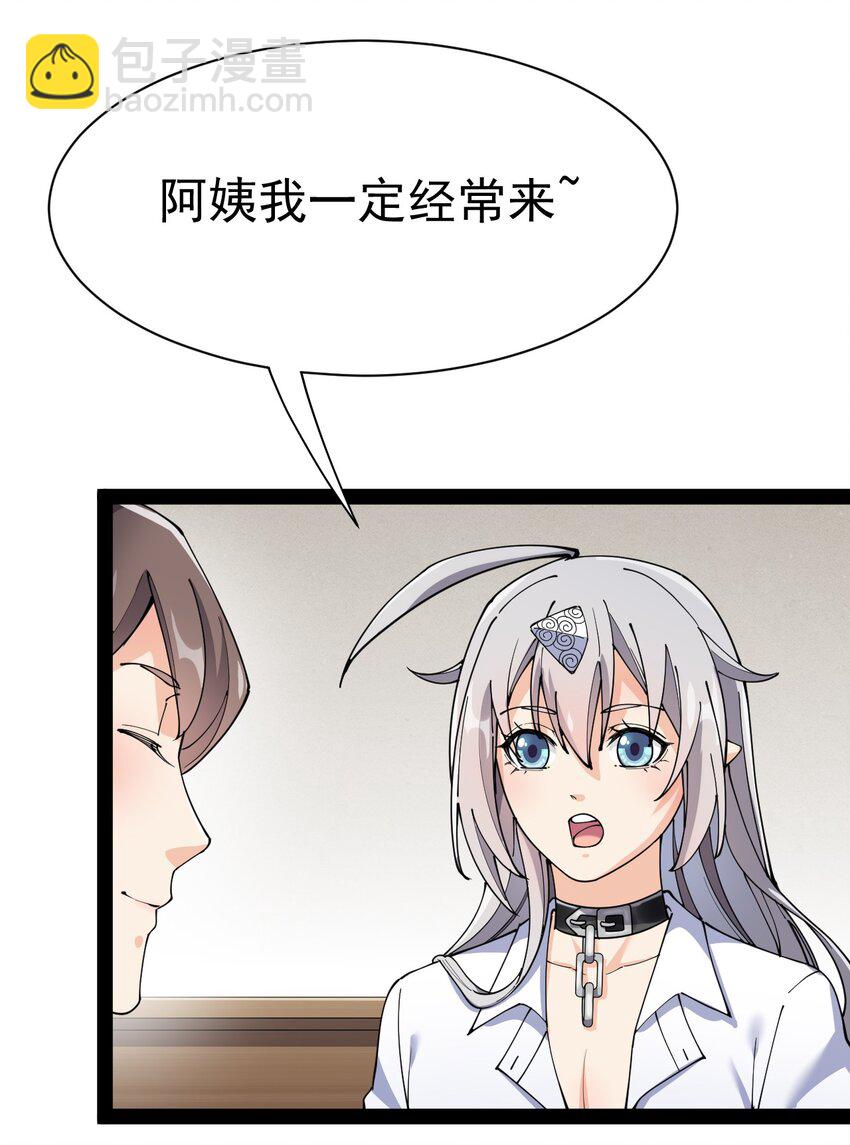 130 家丑不可外扬28