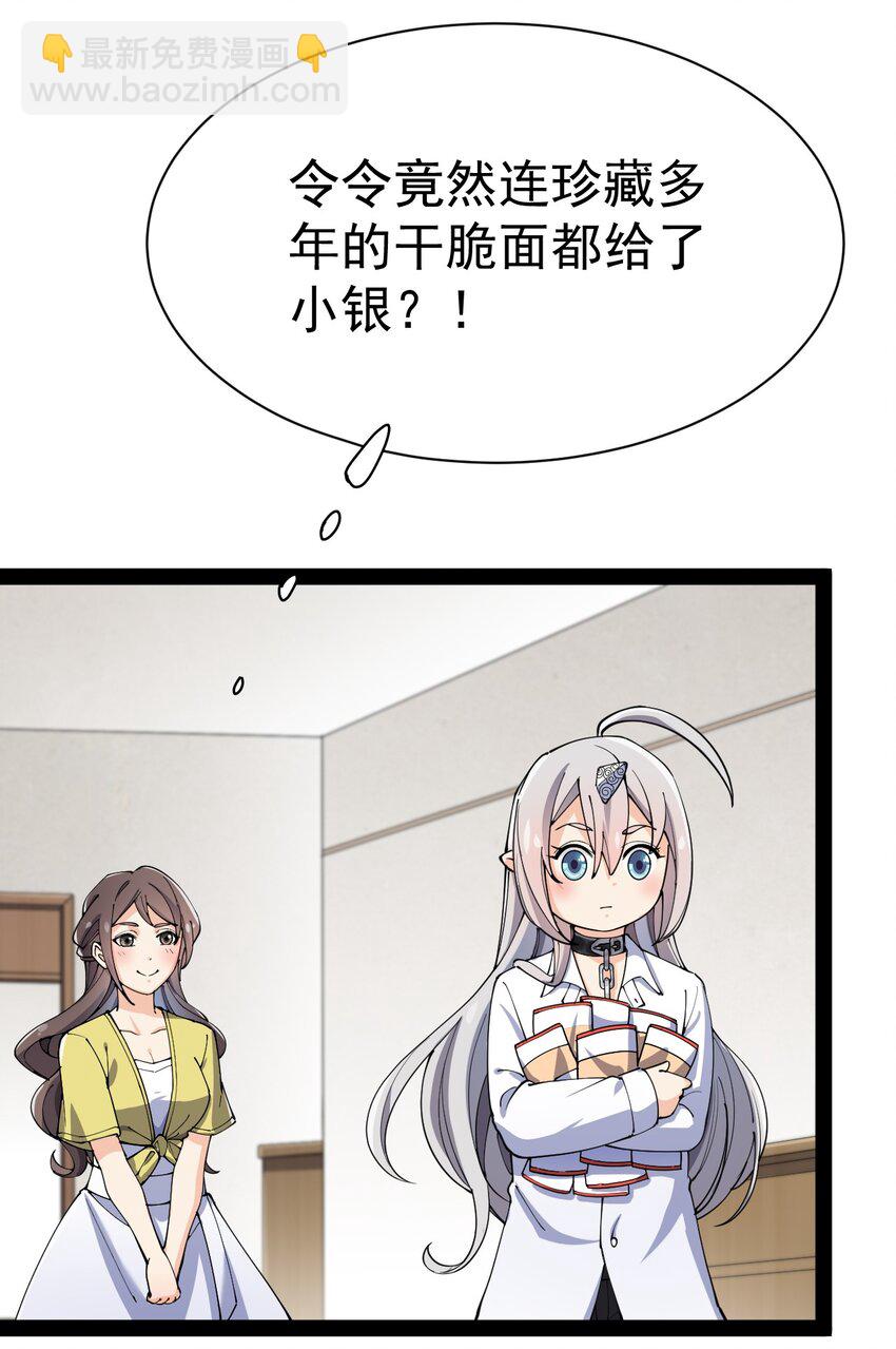130 家丑不可外扬29