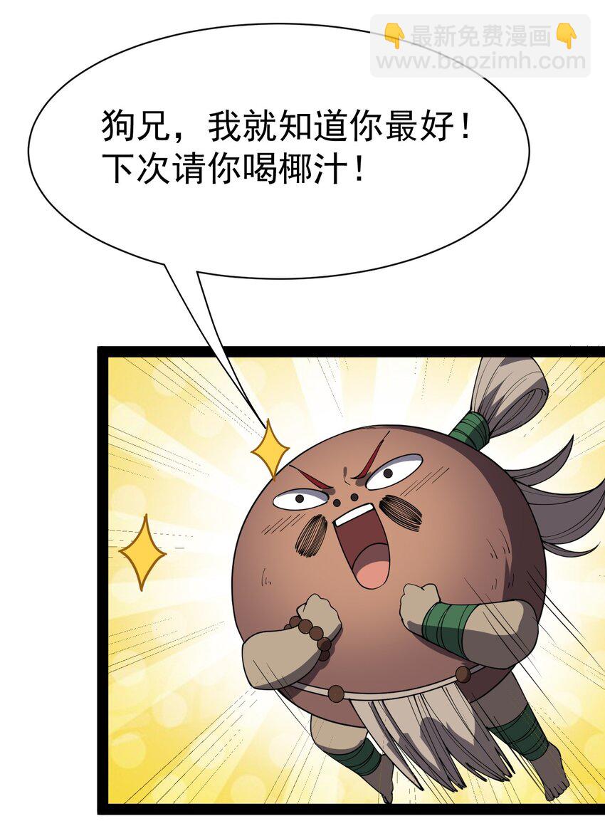 130 家丑不可外扬33