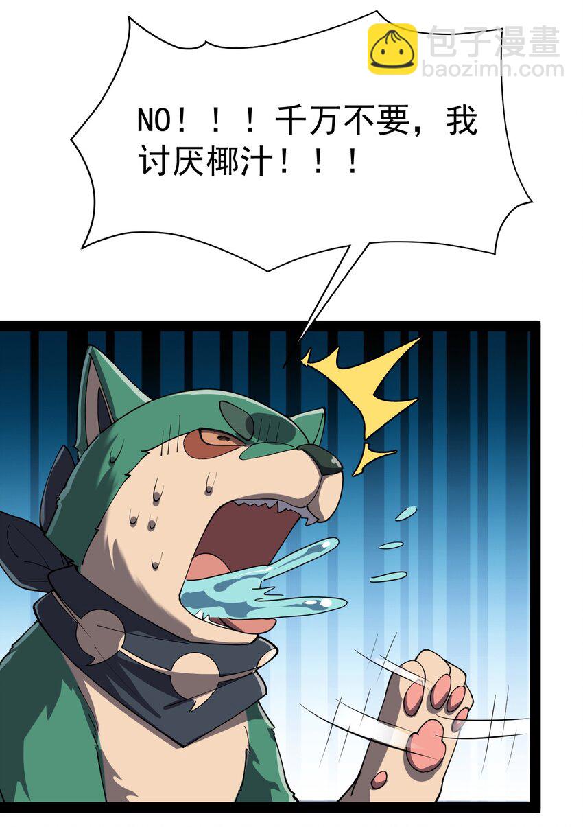 130 家丑不可外扬34